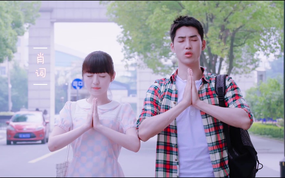 【肖词‖肖海洋×李殊词/庞瀚辰×丁翔南 】恋爱到结婚才是肖词的正确