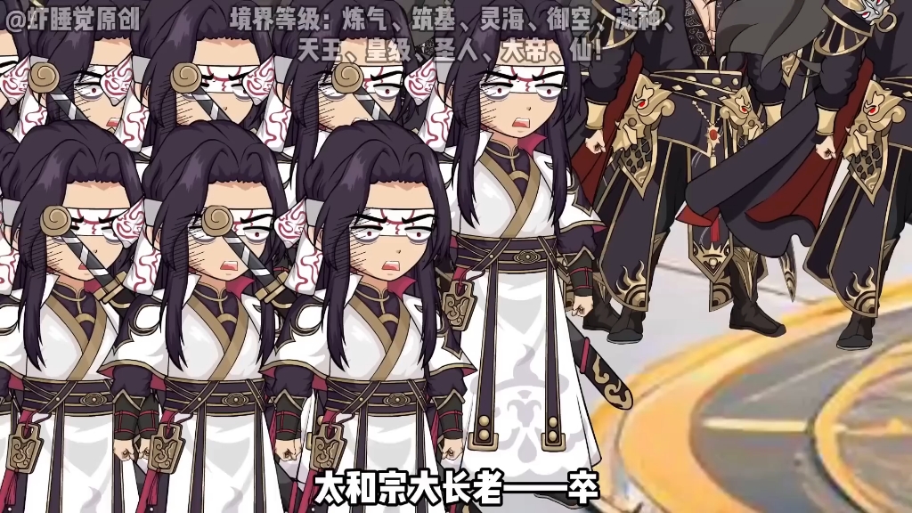 万界最强宗门系统缥缈宗