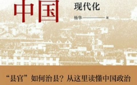 [图]注意力内卷：基层“创新”泛滥的逻辑