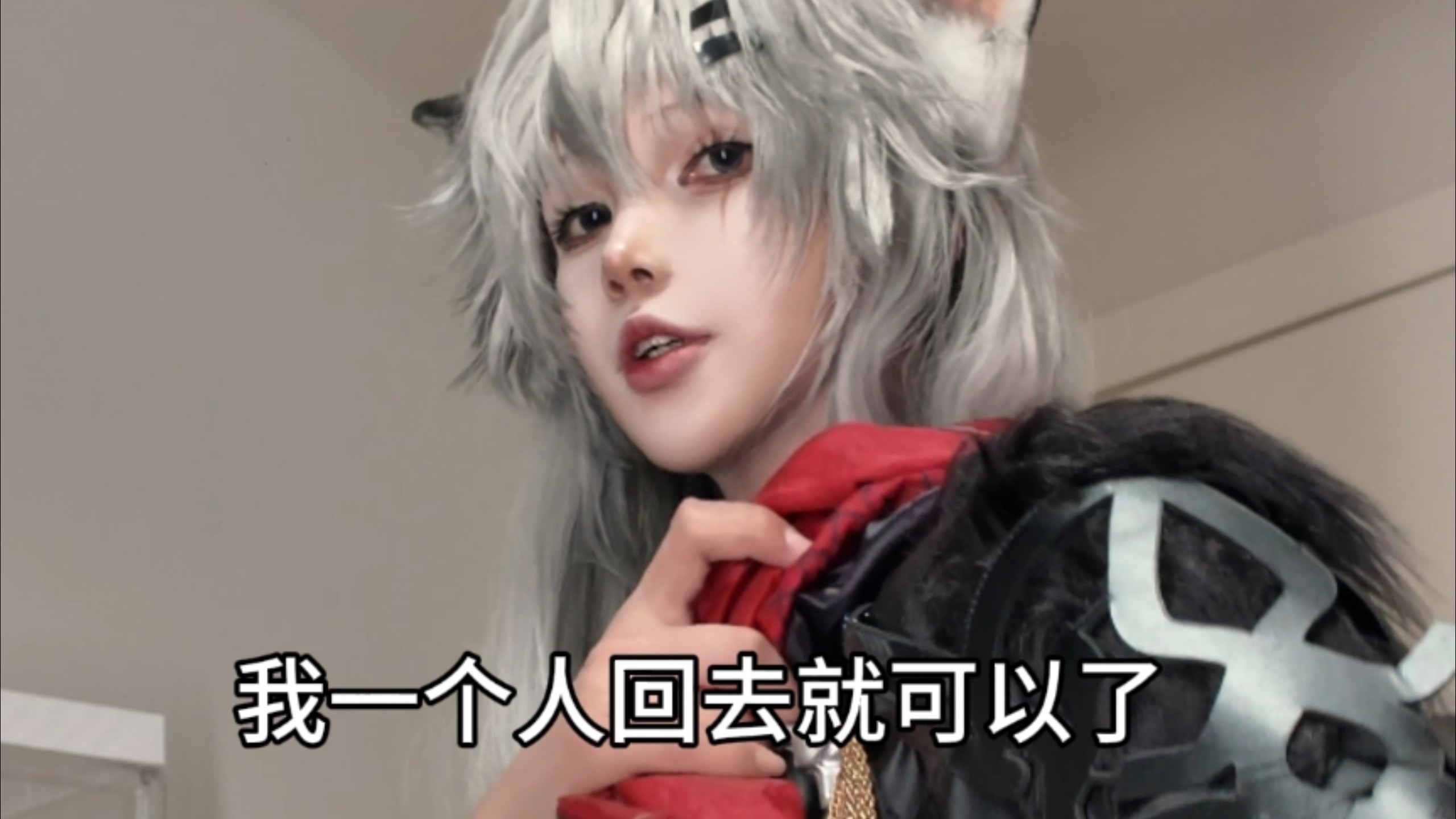 当你在朋友那过夜后，像渣男一样离开：