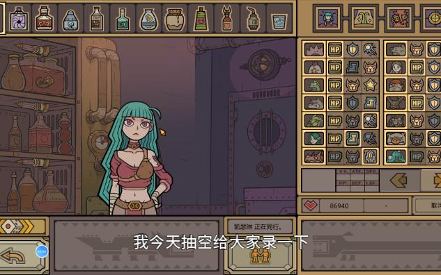 [图]【军团LegionCraft】强化项推荐1-基础组