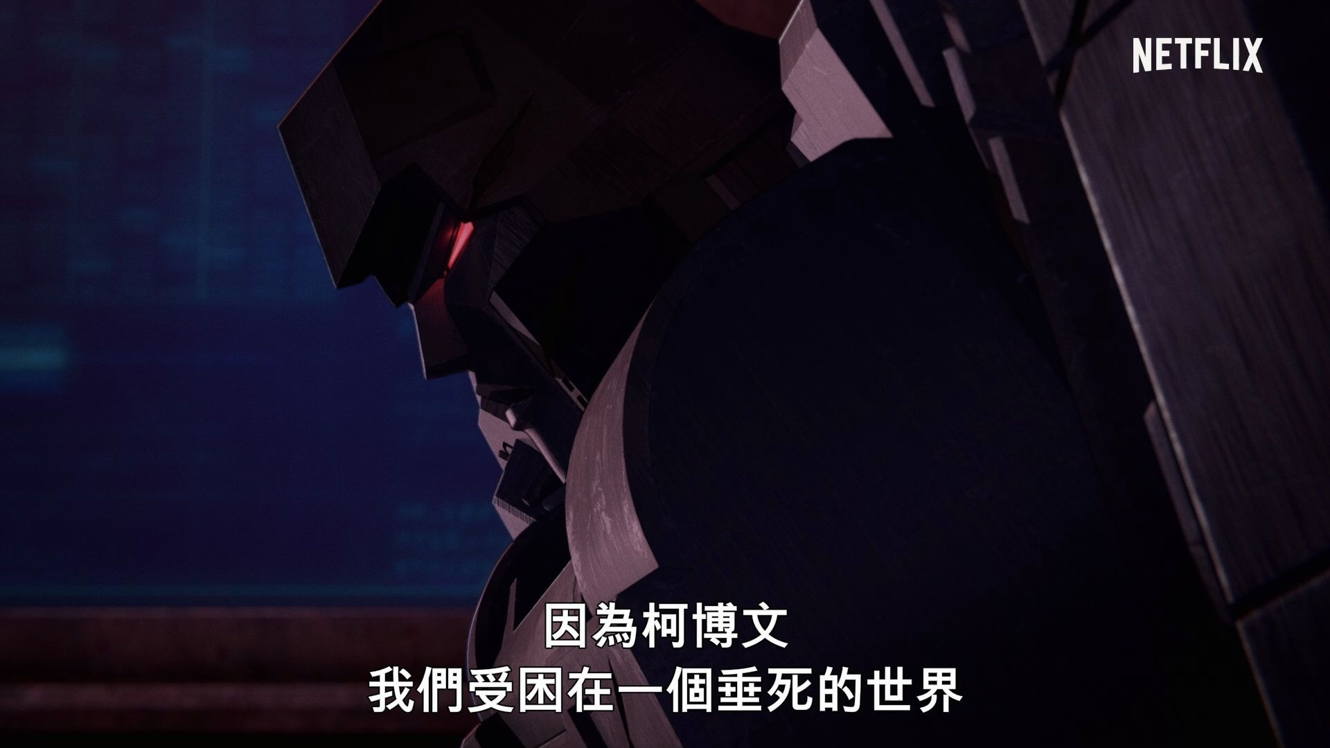 【奈飞/即将上架/美国】《变形金刚:赛博坦之战》地球崛起篇【官中