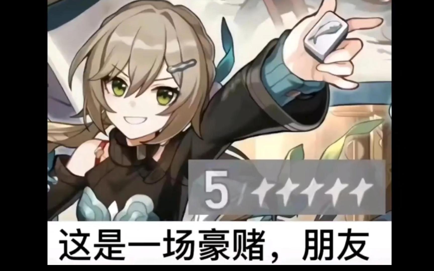 梭哈是一种智慧