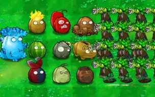 Скачать видео: pvz杂交版100个植物vs100个狂野机枪僵尸