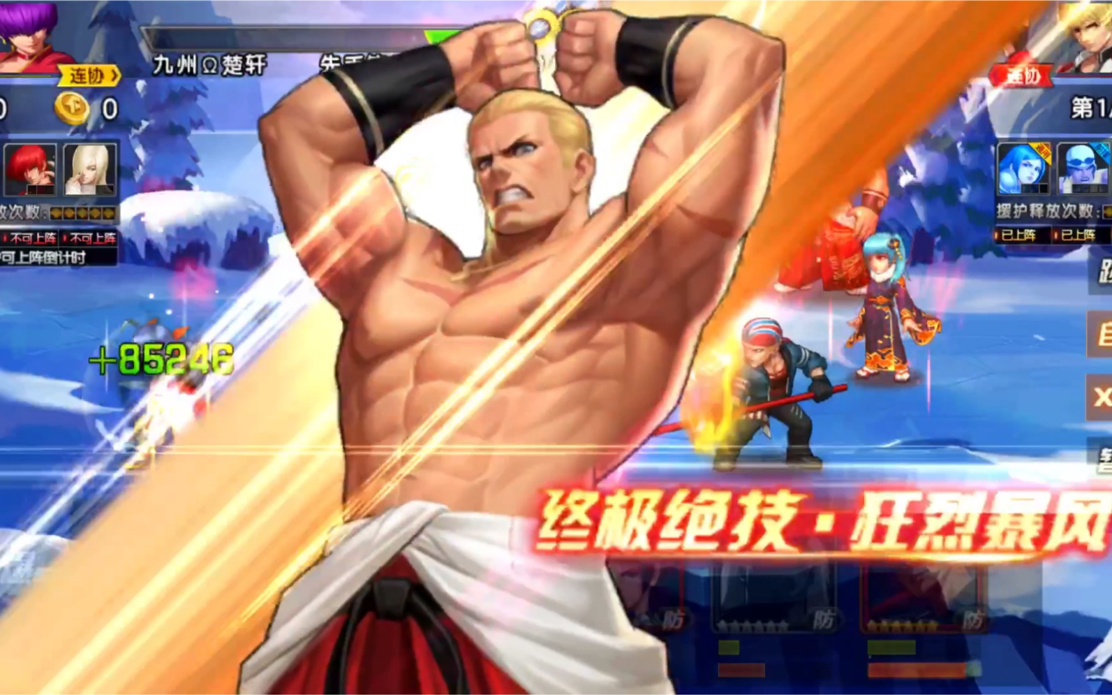 拳皇98终极之战ol威尔斯配合吉斯后半程爆发可怕斋祀在没治疗复活困难