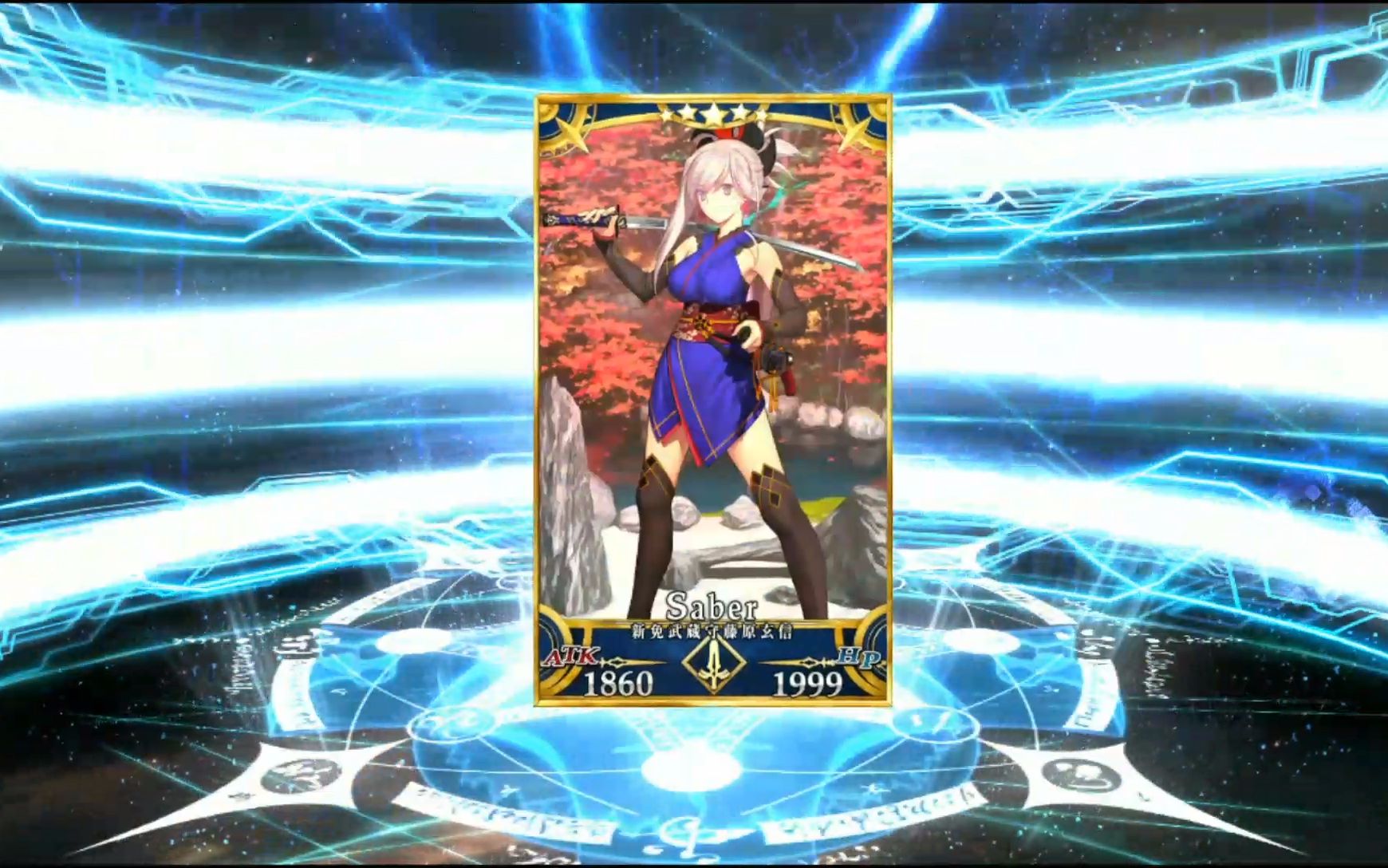 【fgo日服抽卡】亚种特异点三--宫本武藏再临(血亏)