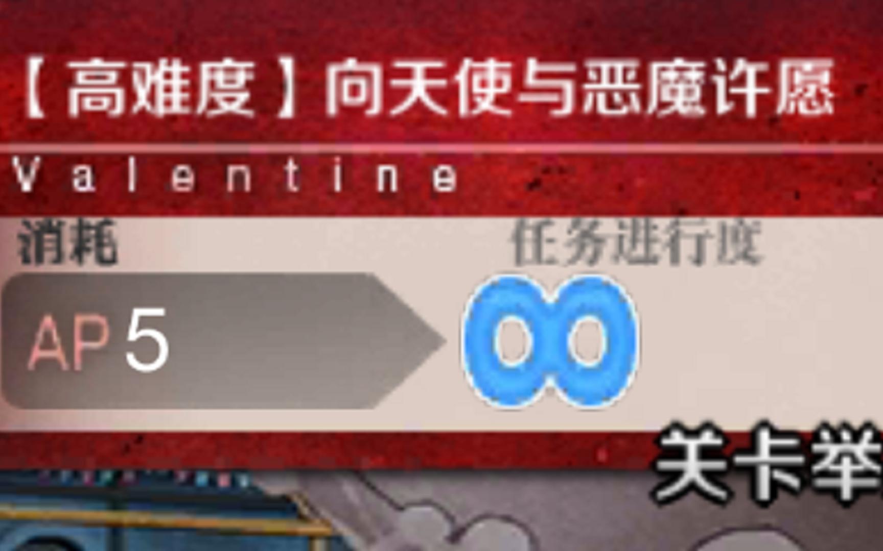 【FGO】阿拉什:英雄就在你的心里命运冠位指定