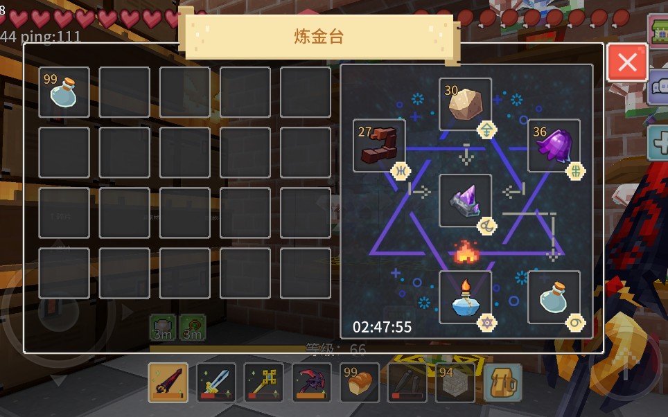 奶块炼金神圣药水配方测试_哔哩哔哩_bilibili