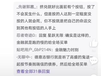 京东cmg有那么多银行下场为什么还开始不停花式打电话给客户求宠幸?原因很简单,挤兑犹太资本愿意出钱,但如果双十一销量暴跌,犹太资本外都撤资,...