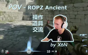 Скачать видео: 【CS2POV】学学 ROPZ 怎么打天梯之 Ancient 远古遗迹（大量道具、操作、交流教学）