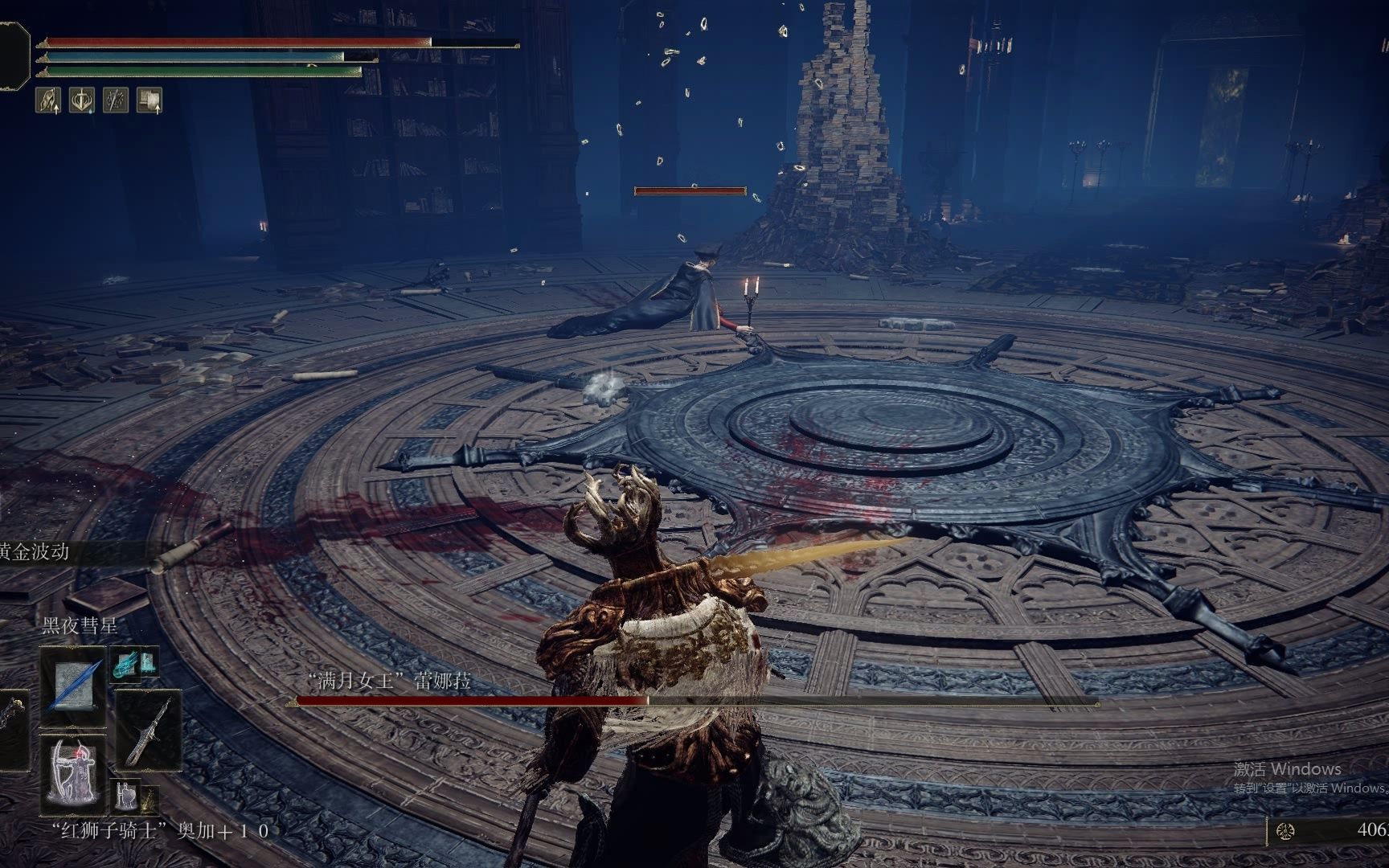 老头环法爷流程推图boss:满月女王