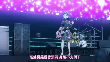 REAL⇔FAKE 2nd Stage-哔哩哔哩_Bilibili