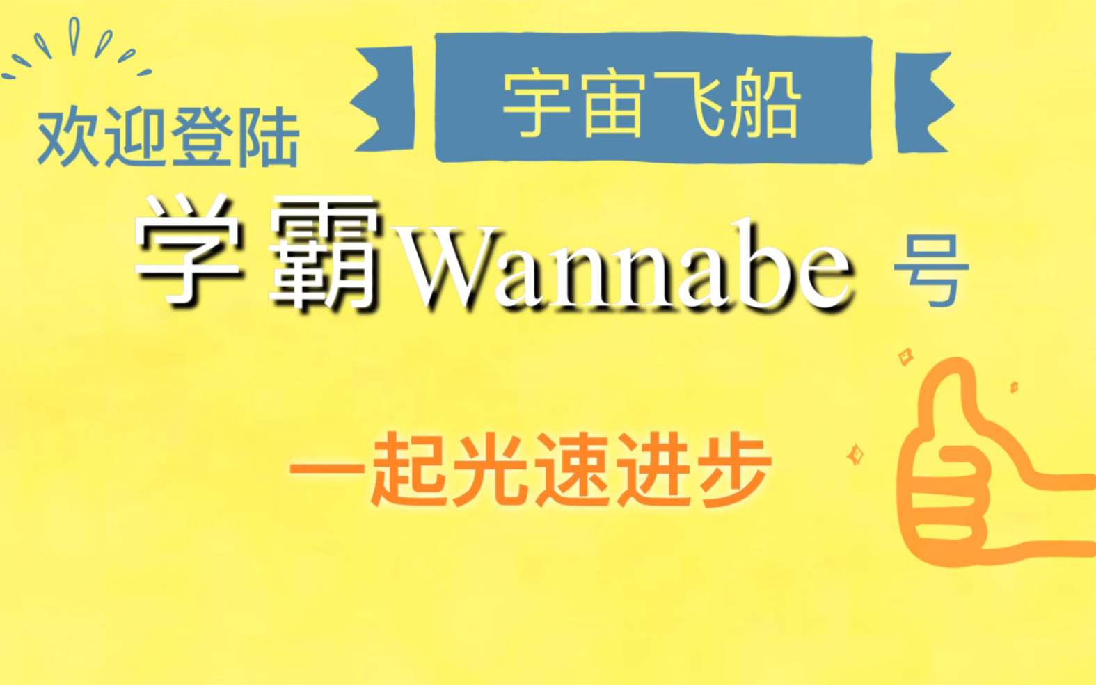 500%提高记忆效率(二) 被xx记忆曲线坑了100+年的我们拒绝过时记忆曲线吸收最新记忆精华哔哩哔哩bilibili