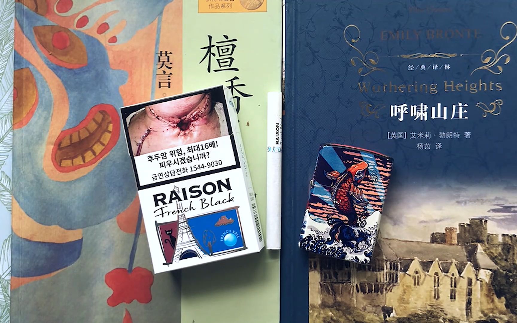 bro阿辰的cig时间第四期韩免铁塔猫红酒爆珠丝丝顺滑口感溢出吸烟有害