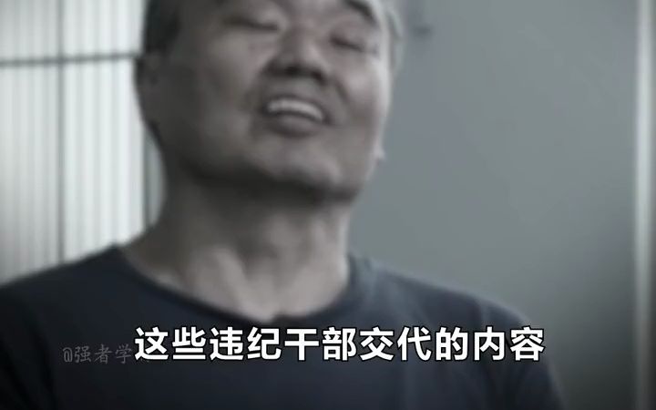 [图]在现实荒淫贪腐面前， 高启强  还是太善良了。 人性   追问   反腐倡廉   纪实故事