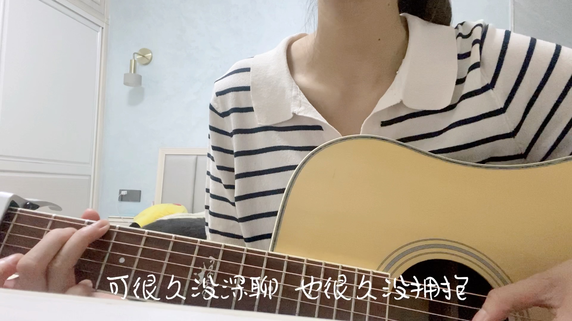 [图]星座书上-cover 许嵩 / 回忆杀 暴露年龄的一首歌~