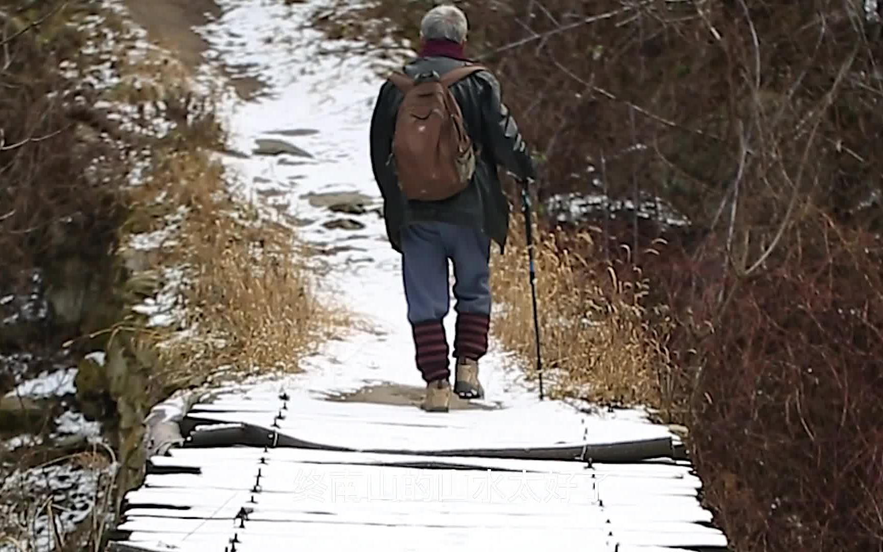 [图]深居终南山多年的道人讲述什么样的人适合去终南山