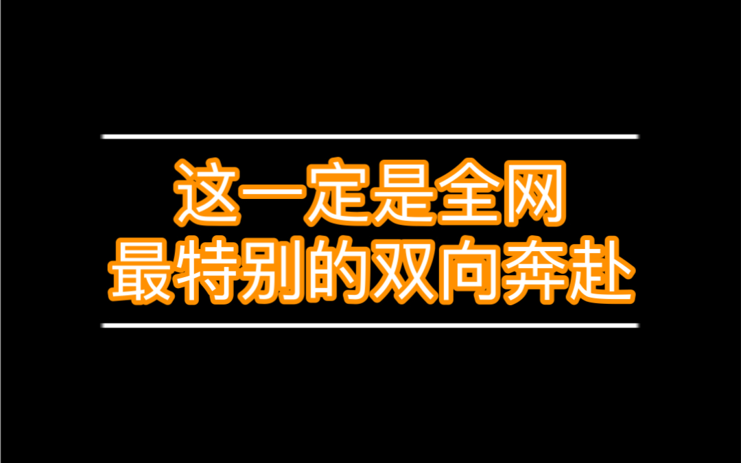 我想说其实你很好,你自己却不知道哔哩哔哩bilibili