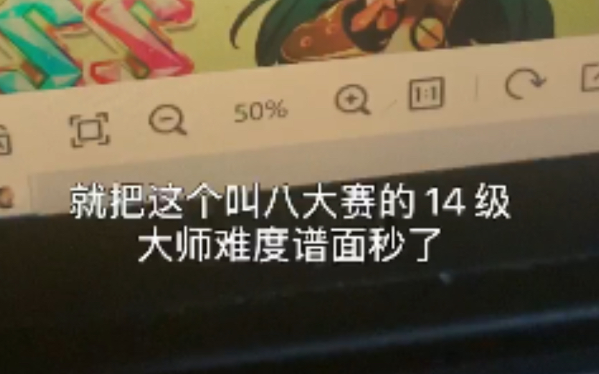 恭喜DTRHLD彩框并锐评b50哔哩哔哩bilibili