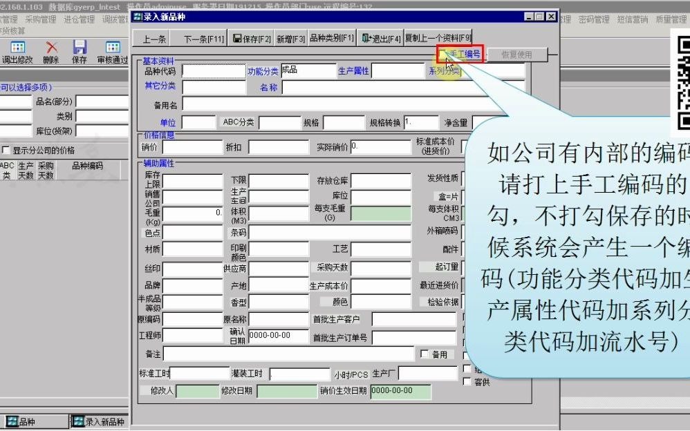 新增原料资料哔哩哔哩bilibili