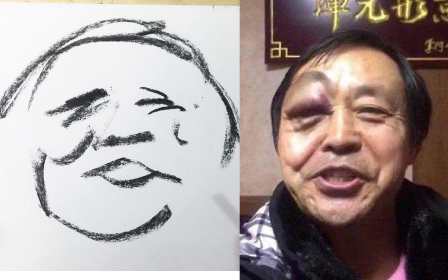 用10秒 1分钟 10分钟给马保国大师画像