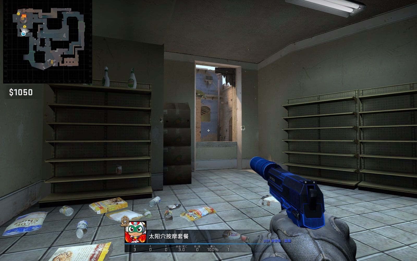 csgo官匹菊花手枪局一打五五杀