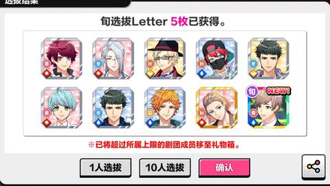 A3 满开剧团 我的第一张太一ssr 哔哩哔哩 つロ干杯 Bilibili A3 满开剧团 我的第一张太一ssr 哔哩哔哩 つロ干杯 Bilibili