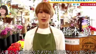 井上瑞稀cut ブーストイスタジアム 哔哩哔哩 Bilibili