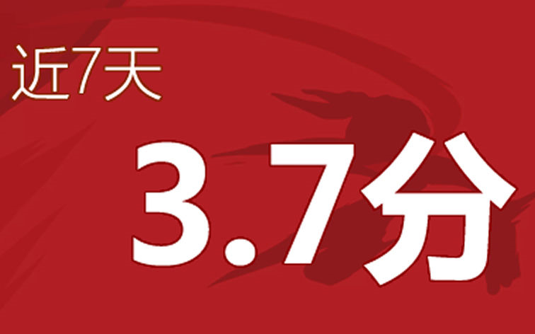 【柴说】忍者必须死3 3500字长文 忍3为什么会沦落到3.7分,我来告诉你哔哩哔哩bilibili