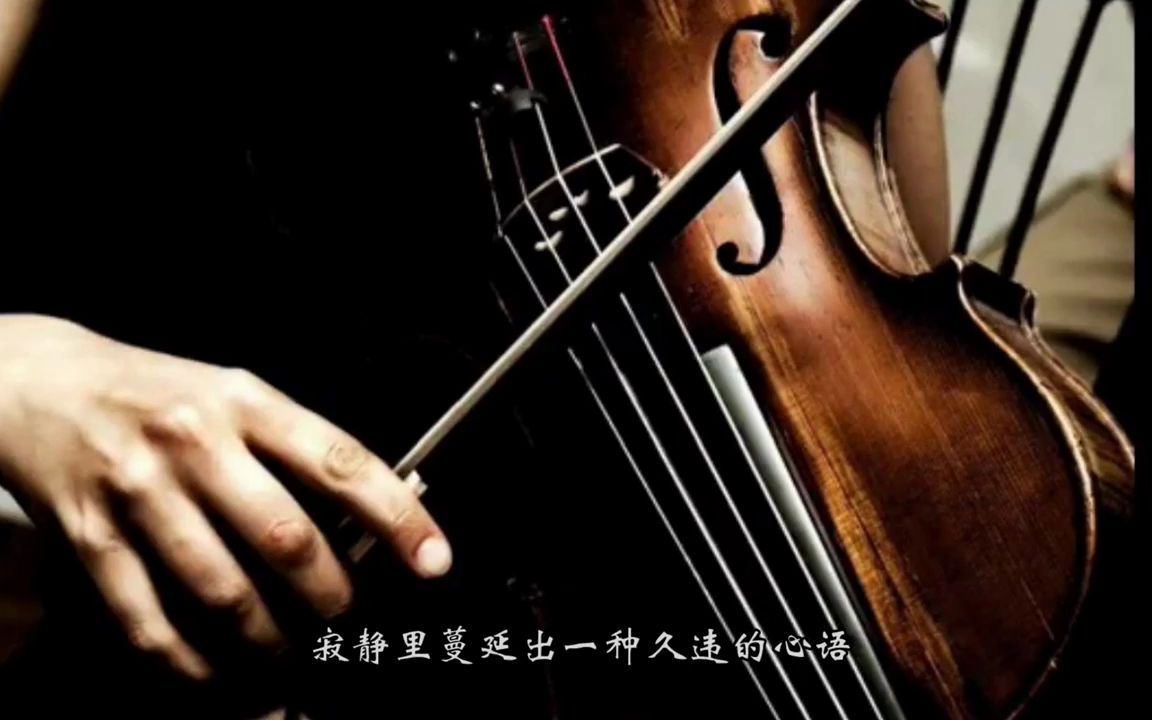 [图]奇普里安·波隆贝斯库《叙事曲》Ciprian Porumbescu - Ballad for violin and orchestra