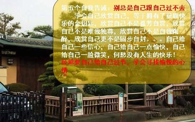 [图]幸福人生 不遥远