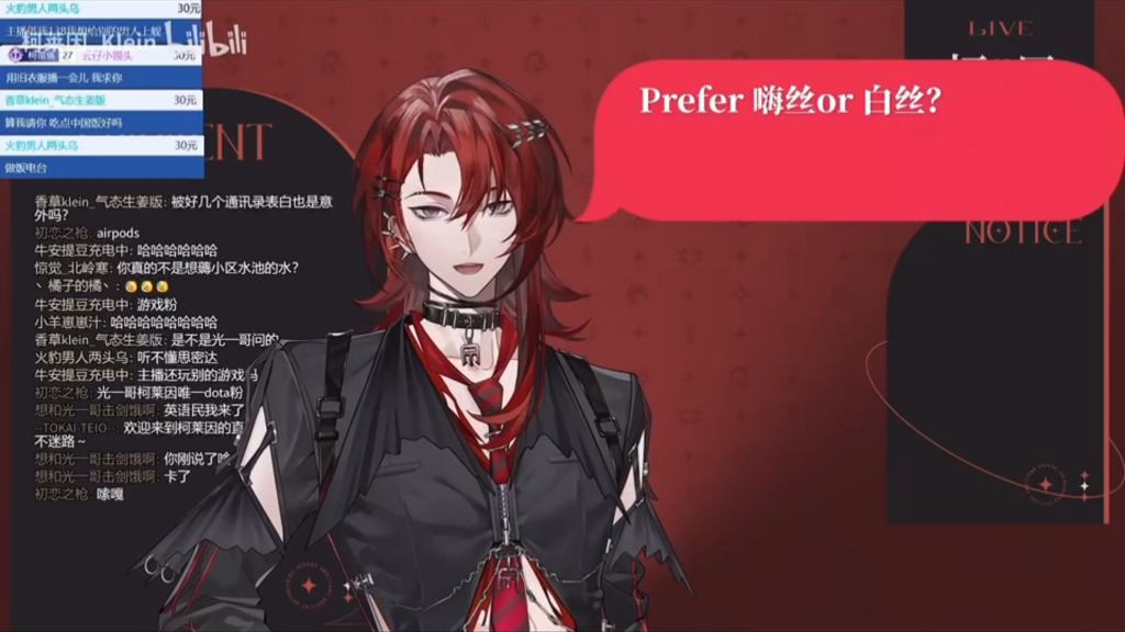 你prefer什么 我问你prefer什么!哔哩哔哩bilibili