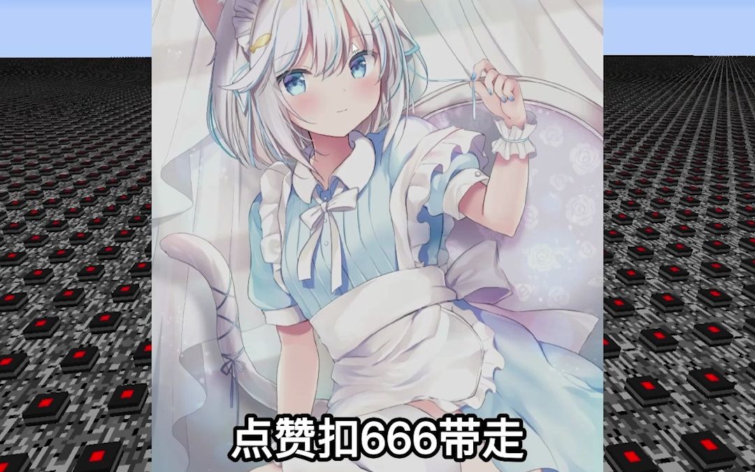 1674地雷大陆通关MC3哔哩哔哩bilibili