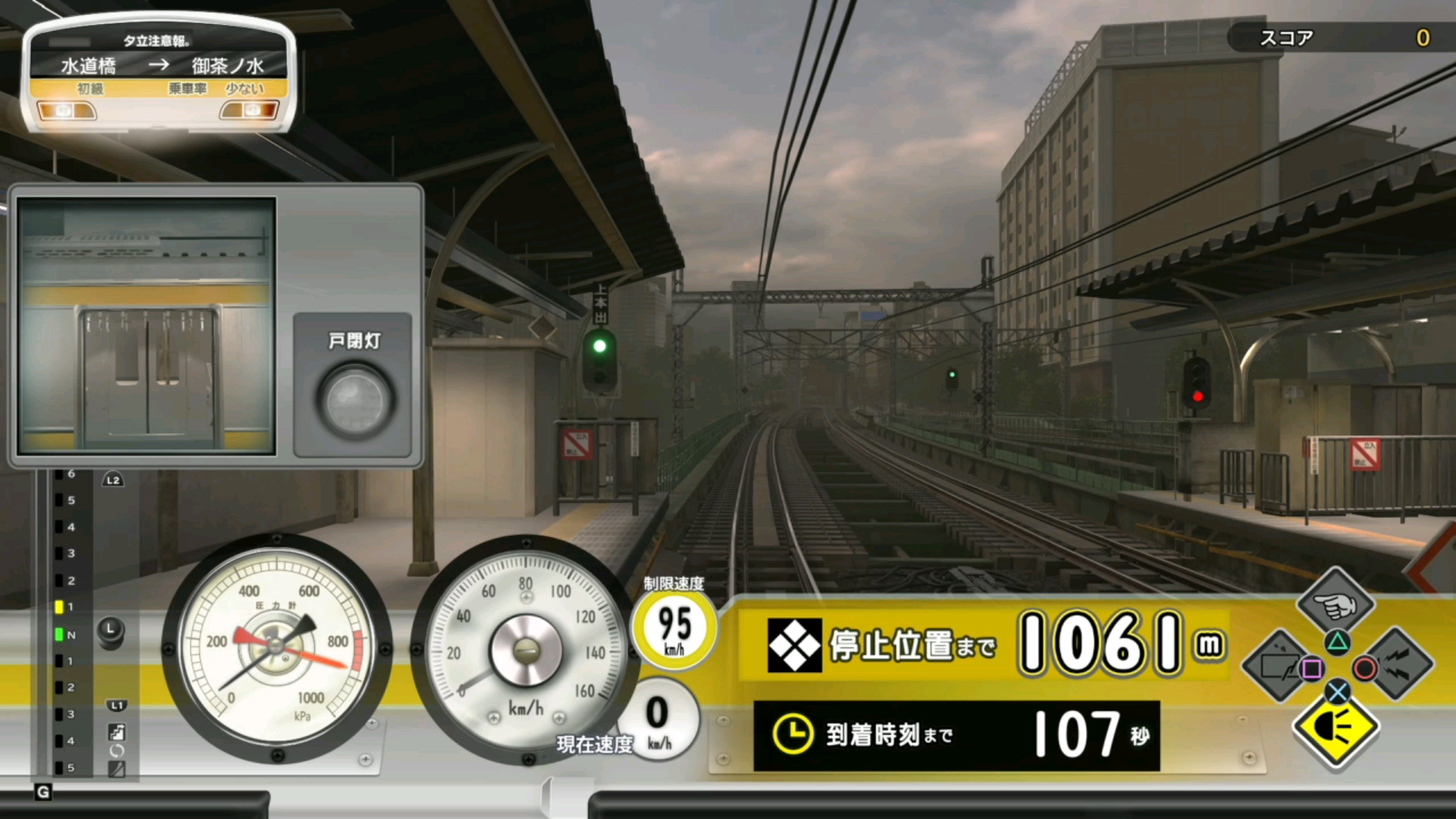 [ps4] 【电车go 山手线】 街机模式 - 総武線 e231系500番台 东行