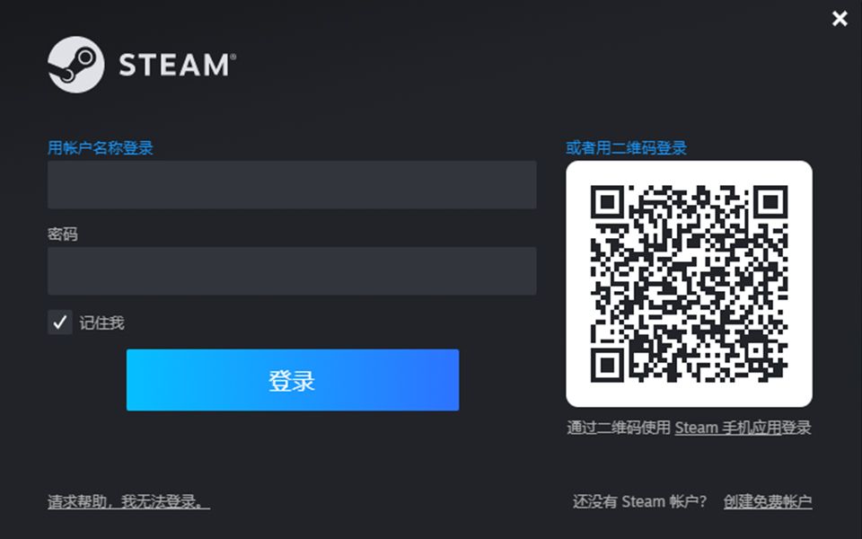 steam可以扫码登录了,你还不会?安排.网络游戏热门视频