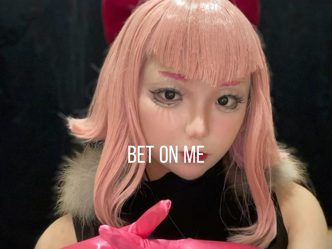 [图]【荒野乱斗cos】麦乐迪的 bet on me