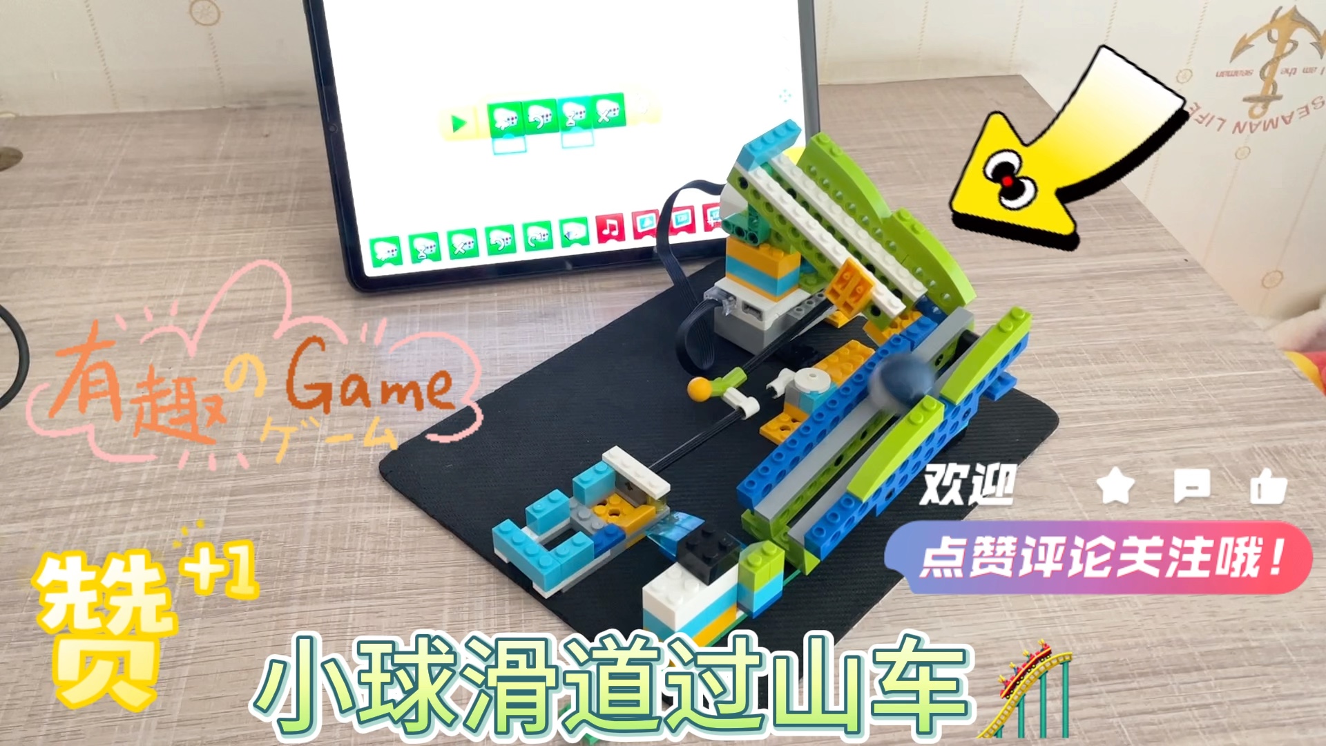 wedo20作品