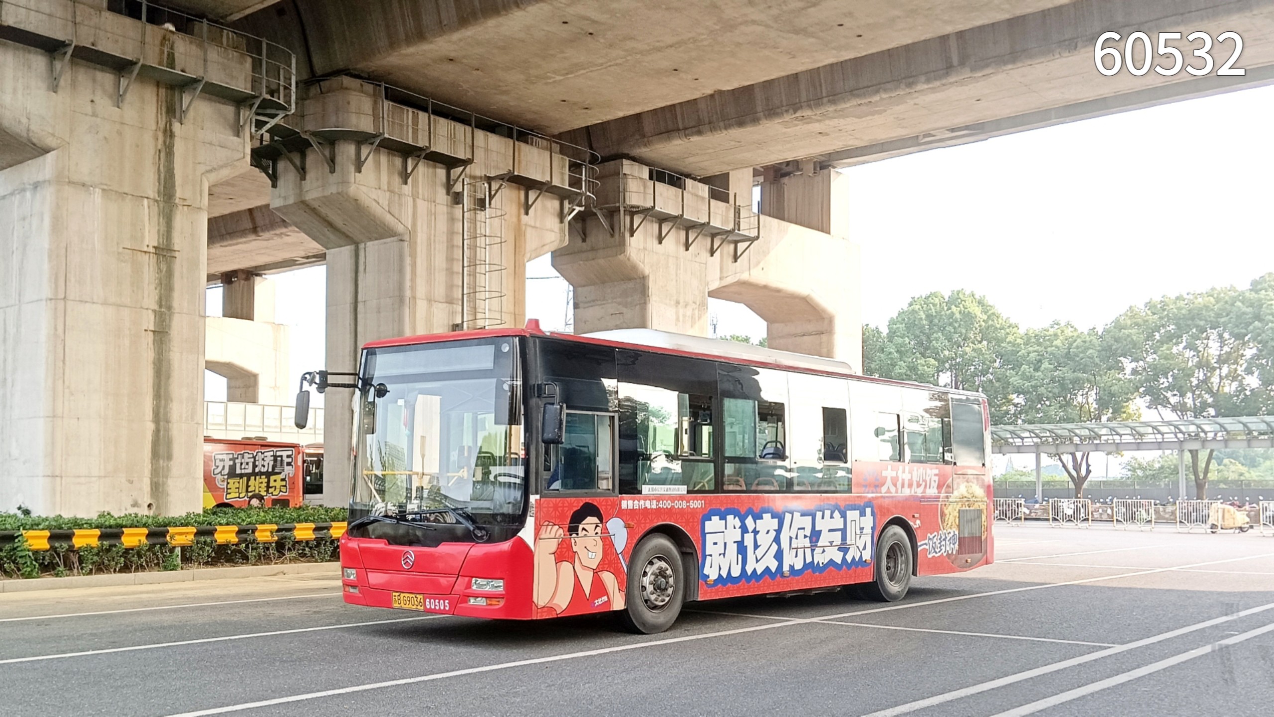 【纯净走行音】升挡空灵带劲，车况差强人意 暮年惠山红松正 无锡公交 615路 XML6105JHEVA5C1 走行音