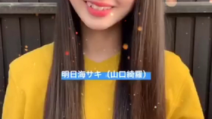 是kira啊 山口綺羅 姐姐我可以 哔哩哔哩 つロ干杯 Bilibili