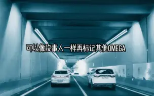 Descargar video: 小鱼听到秦之承永久标记了其他omega结婚了，激动的早产了😭！