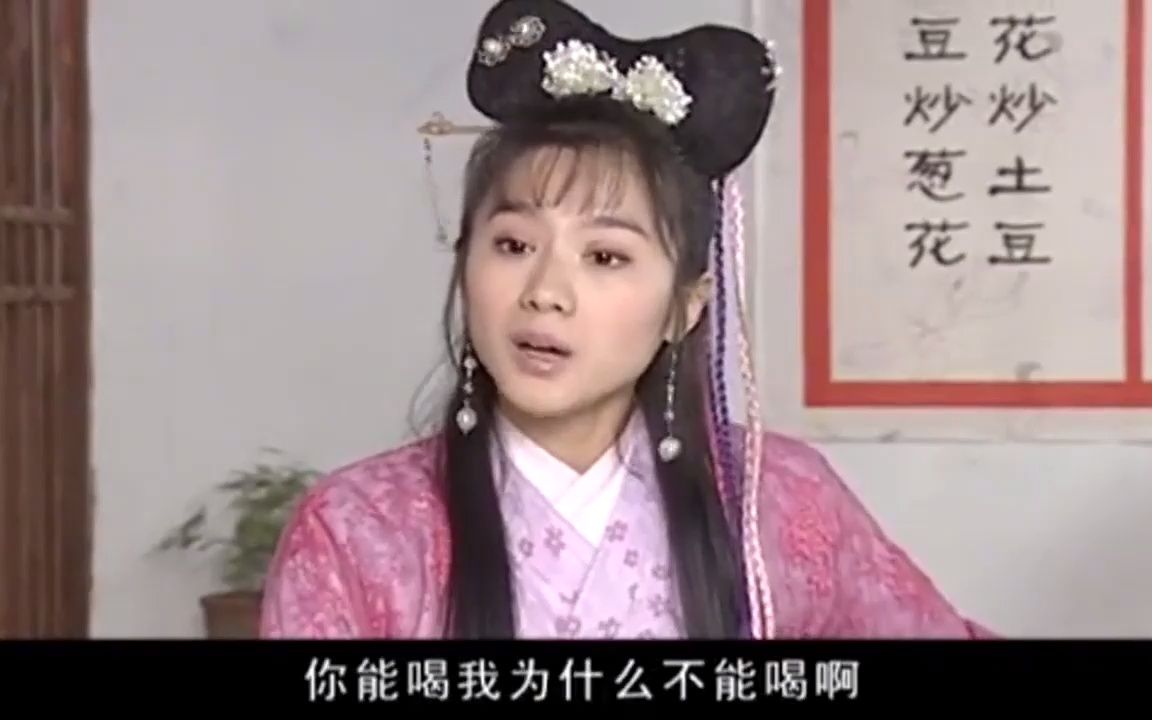 大话江湖:芊芊要比酒量,盈盈答应迎战,芊芊喝不下去哔哩哔哩bilibili