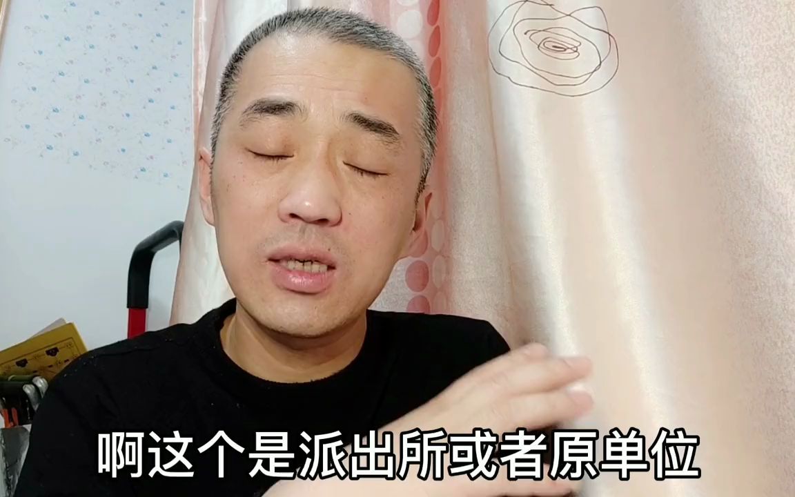 父母一方过世,需要怎么办才能把房产过户到子女名下,亲身经历.哔哩哔哩bilibili