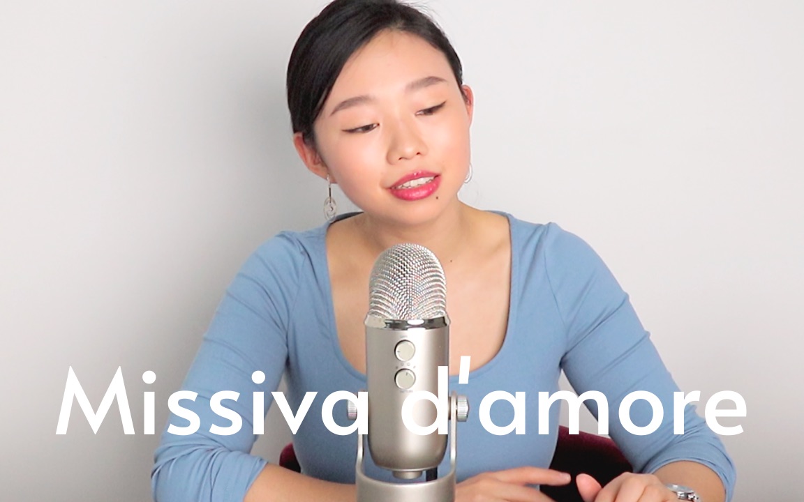 [图]意大利语要唱出来 |《Missiva d'amore》