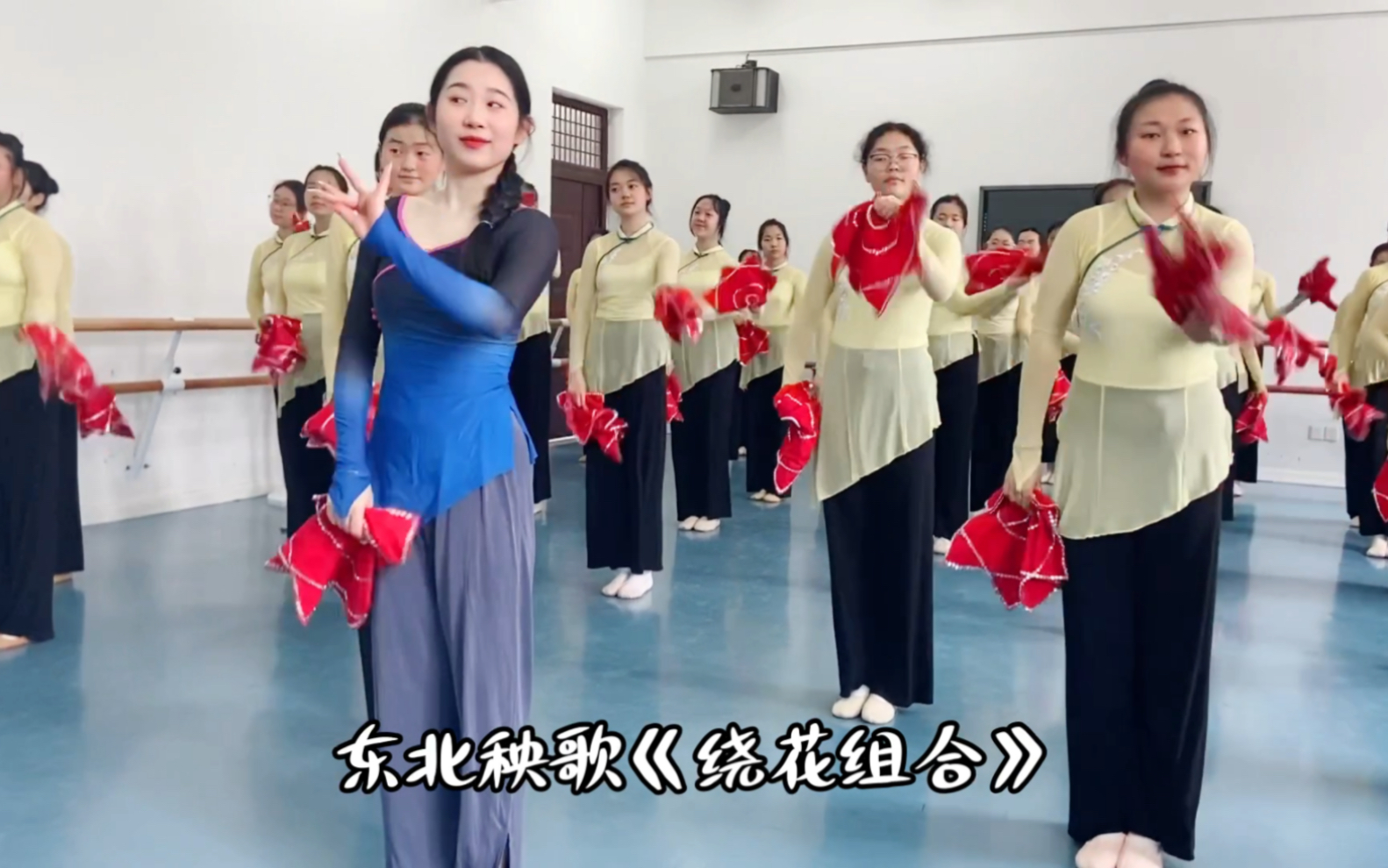 东北秧歌绕花组合,学前班中专一年级.