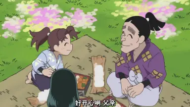 山田利吉-哔哩哔哩_Bilibili