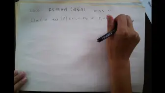 杨图第八节：三种乘积等价的证明