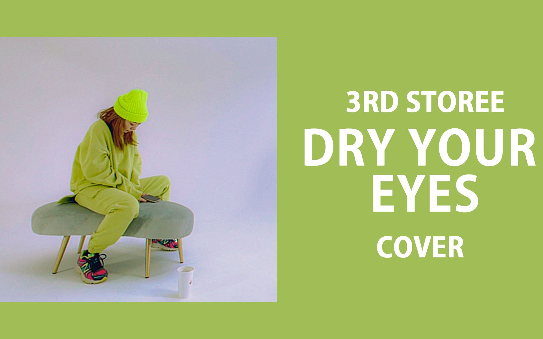 [图]Dry your eyes - 3rd Storee / cover by YerY