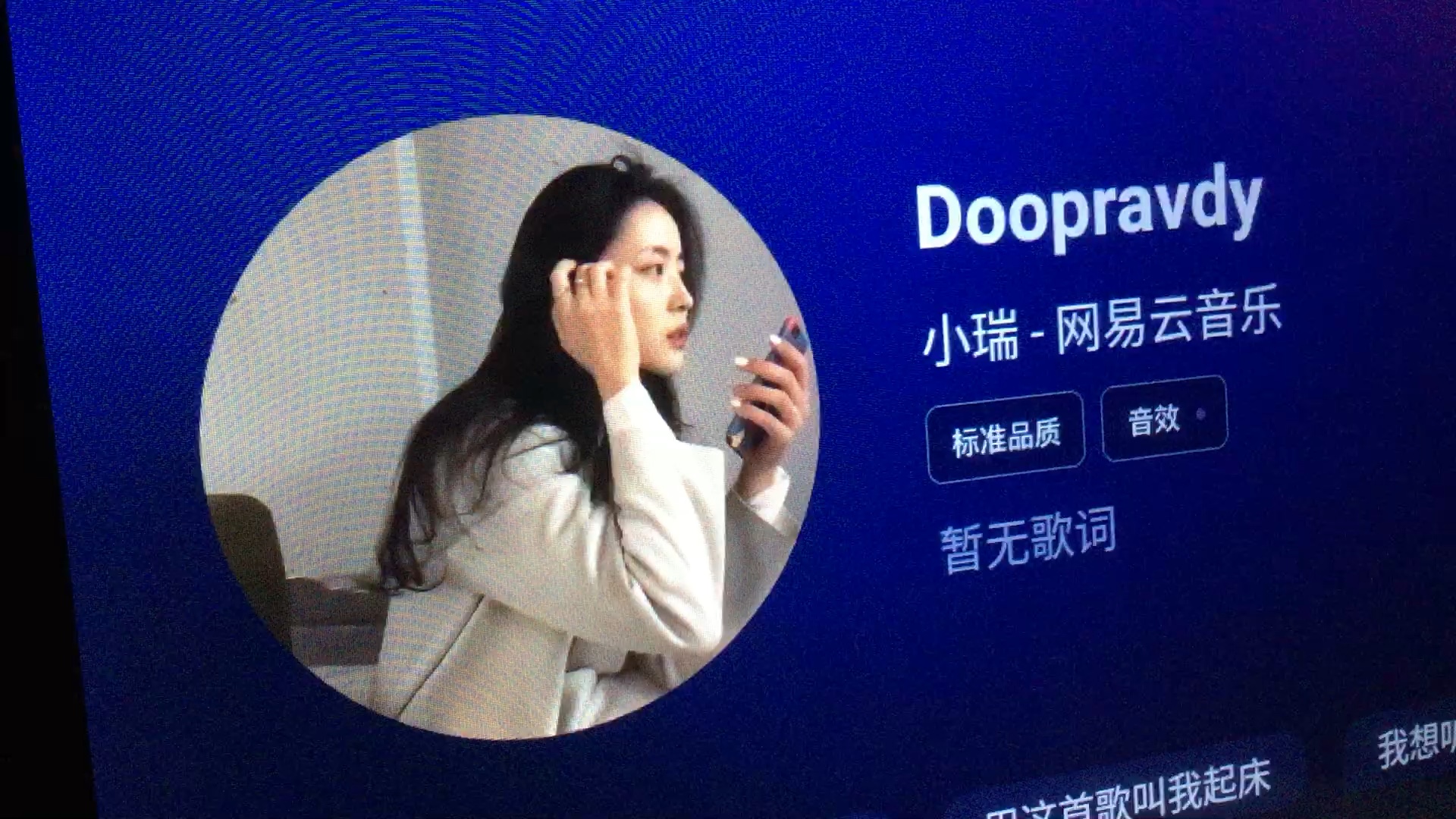 [图]一命速通&小曲 Doopravdy