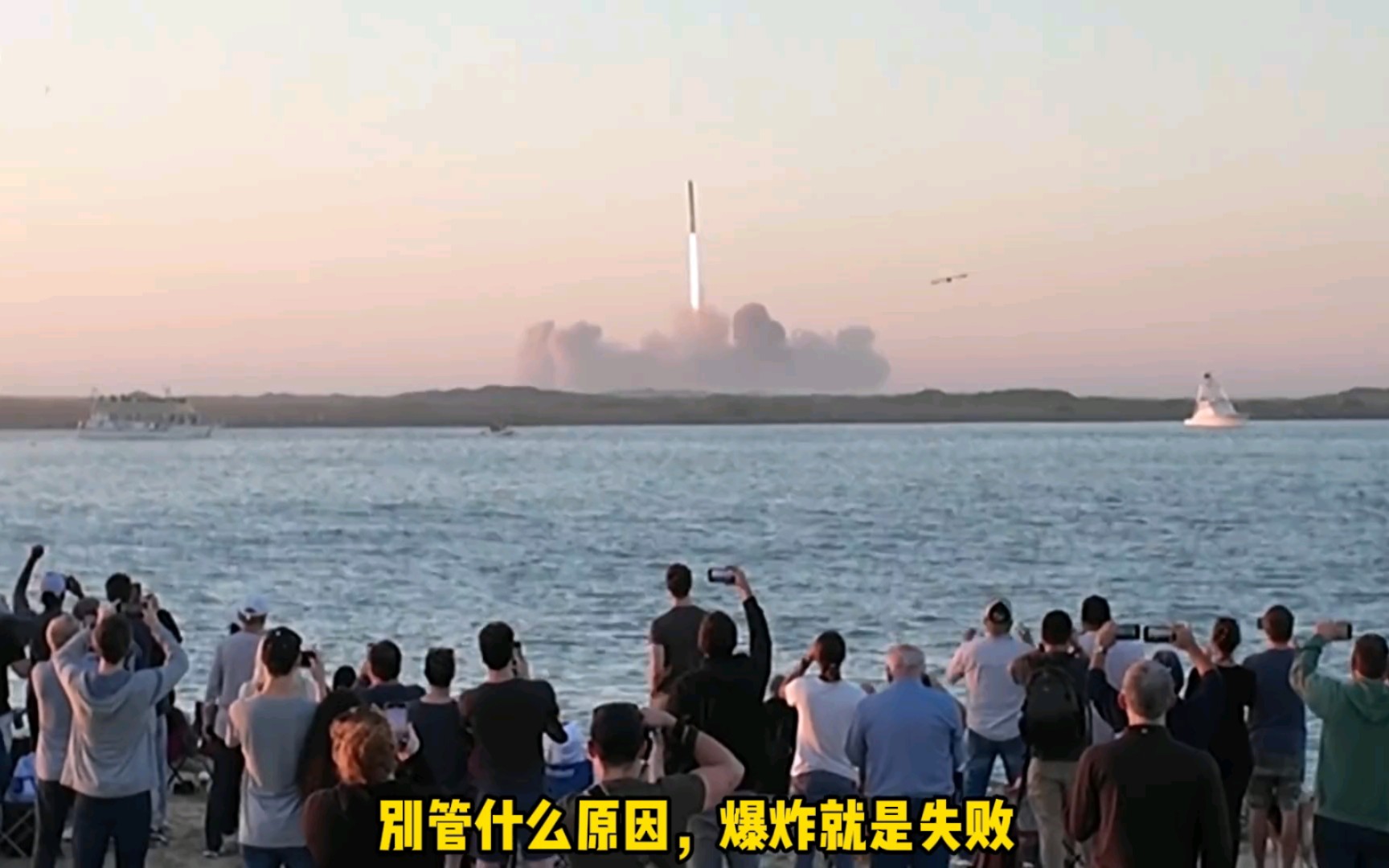 马斯克星舰爆炸,竟是spacex的原计划,为何我们