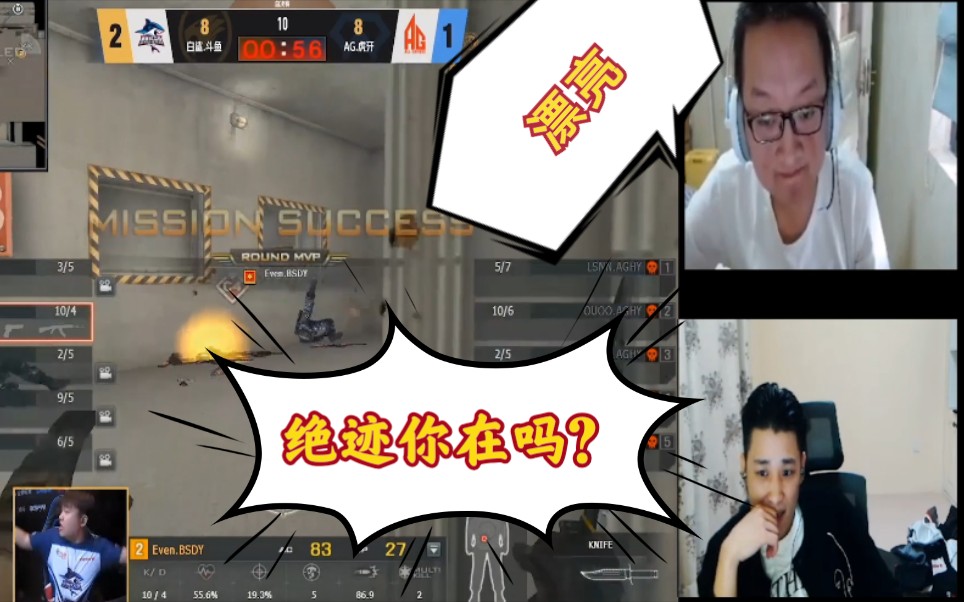 cf名场面,石头:绝迹你在吗?各种变脸 !